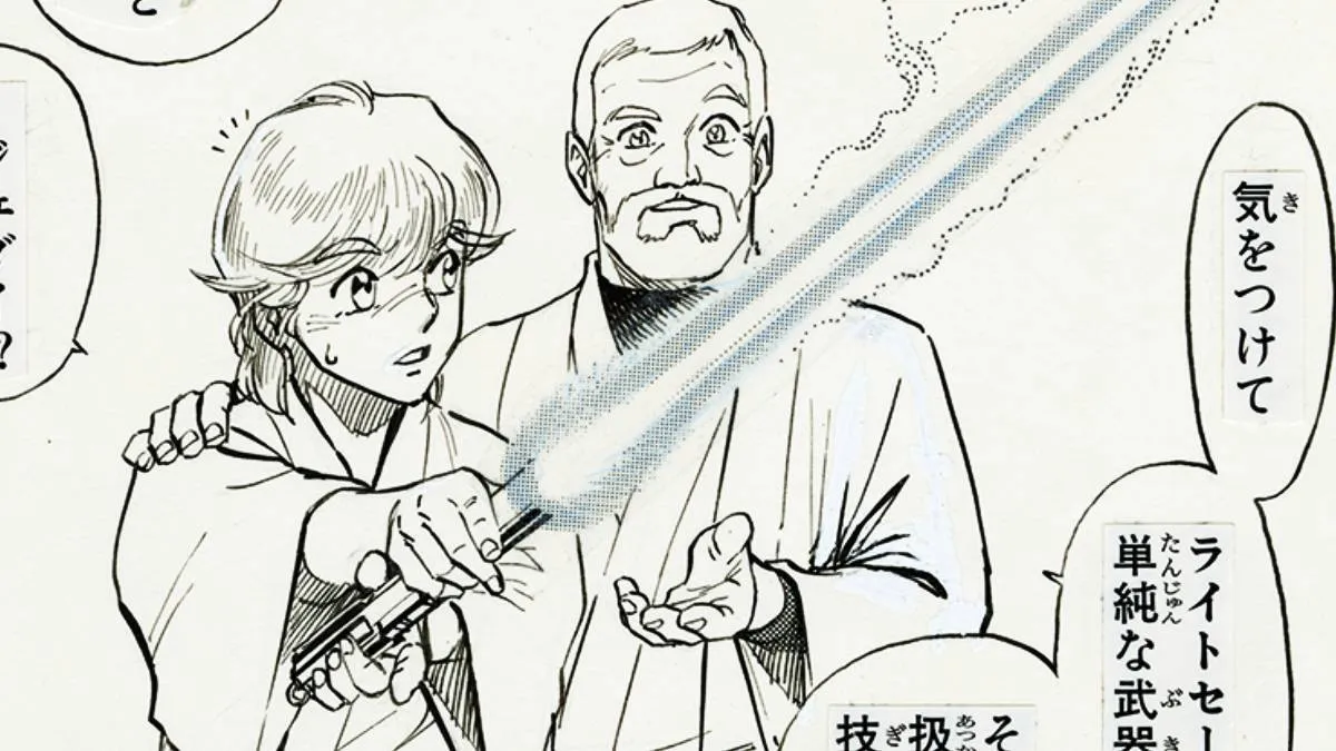 Twenty-Eight Years Later, The Prize-Winning Star Wars Manga Receives a Stunning Fresh Release